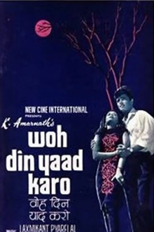 Woh Din Yaad Karo (movie)