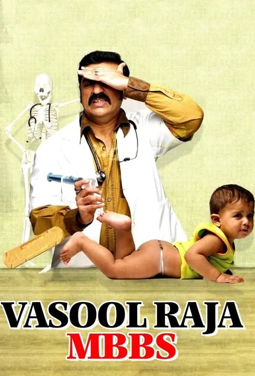 Vasool Raja MBBS (movie)