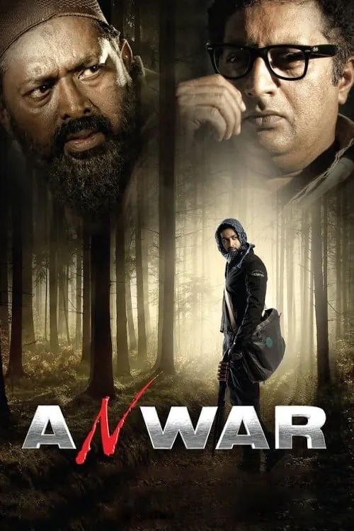 Anwar (movie)