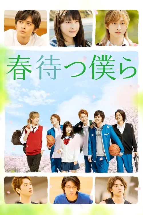 Waiting For Spring (movie)