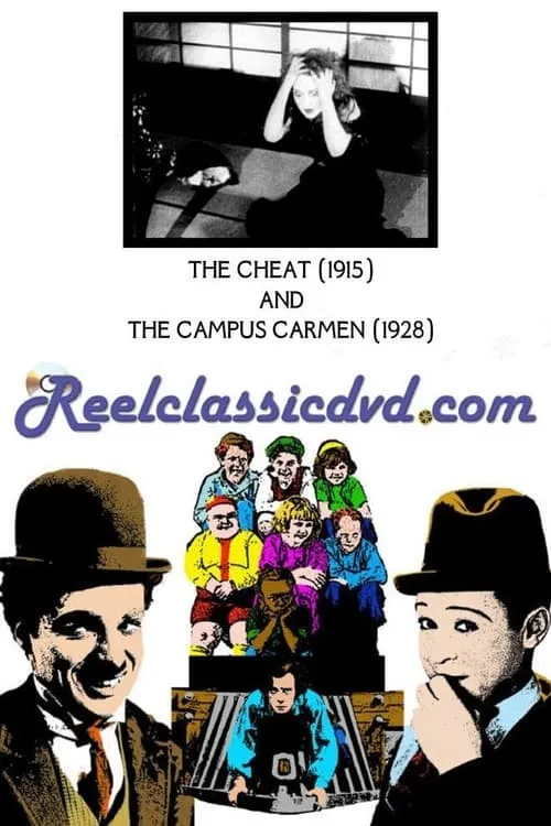 The Campus Carmen (movie)