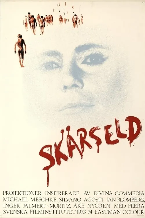 Skärseld (фильм)