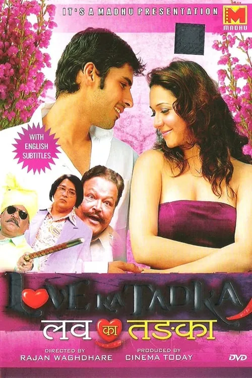 Love Kaa Taddka (movie)