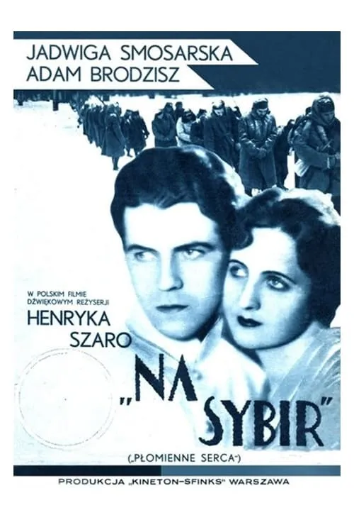 Exile to Siberia (movie)