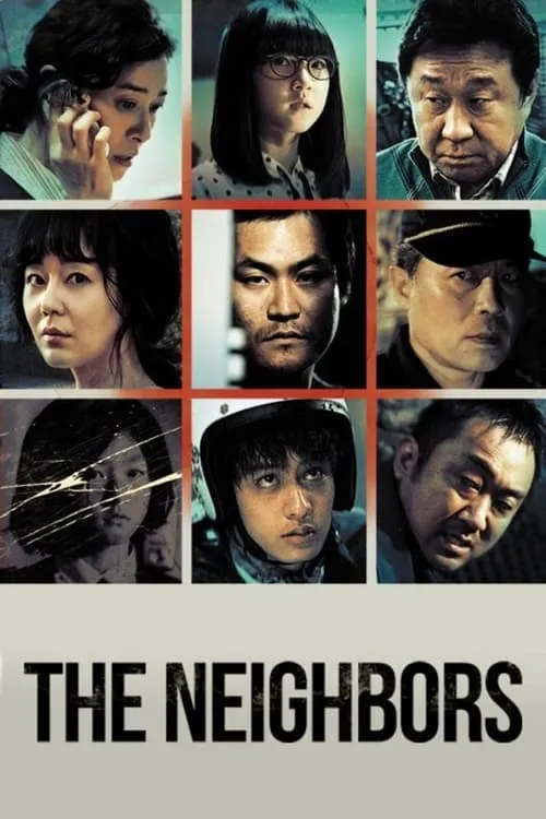 The Neighbors (movie)