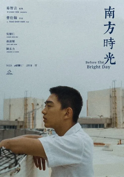 Before the Bright Day (movie)