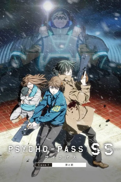 Psycho-Pass: Sinners of the System - Case.1 Crime and Punishment (movie)