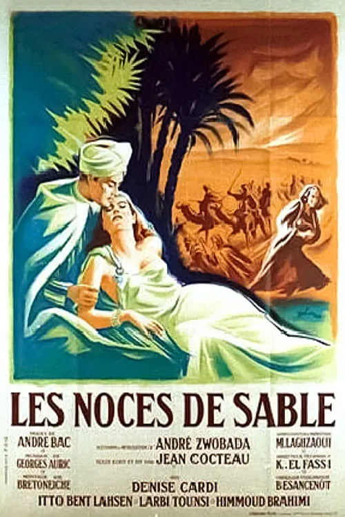 Les Noces de sable (фильм)