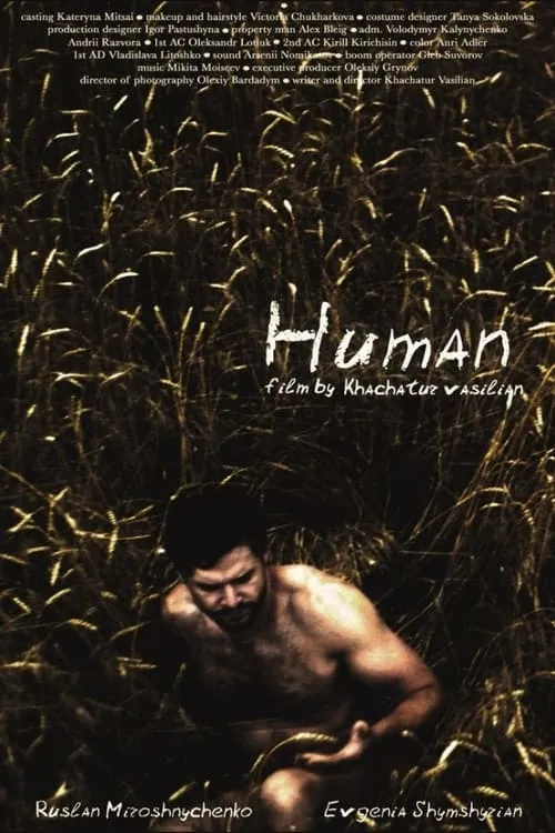 Human (movie)