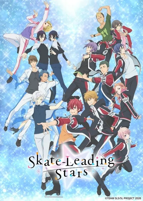 Skate-Leading Stars (series)