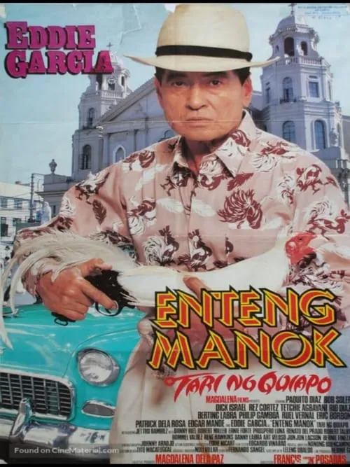 Enteng Manok: Tari Ng Quiapo (movie)