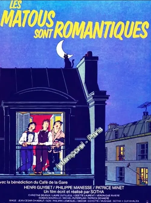 Les matous sont romantiques (фильм)