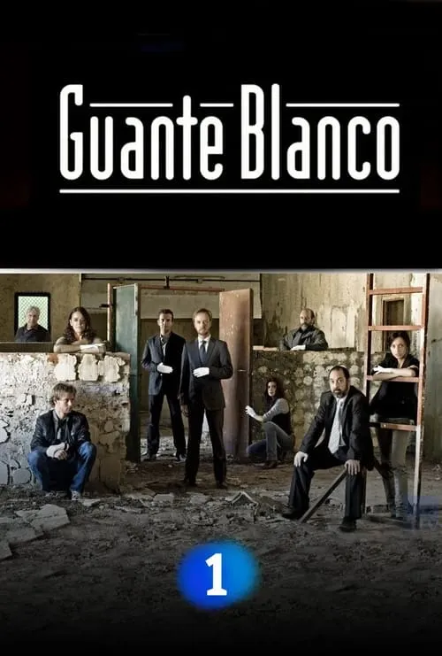 Guante blanco (series)