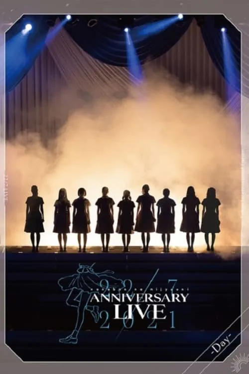 22／7 LIVE at 東京国際フォーラム ANNIVERSARY LIVE 2021  -Day- (movie)