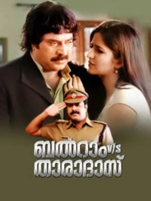 Balram v/s Tharadas (movie)