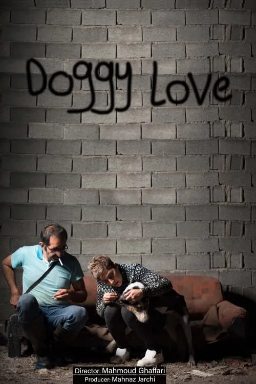 Doggy Love (movie)