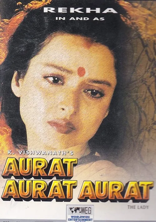 Aurat Aurat Aurat (movie)