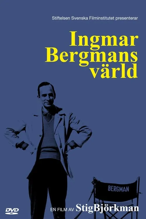 Ingmar Bergman (фильм)