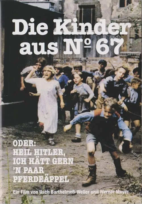 Die Kinder aus Nr. 67 (фильм)