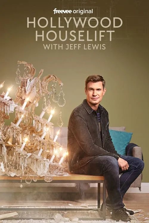 Hollywood Houselift with Jeff Lewis (сериал)