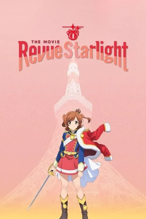 Revue Starlight: The Movie (movie)