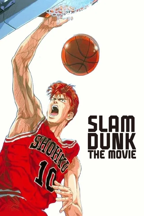 Slam Dunk: The Movie (movie)