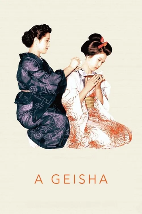 A Geisha (movie)