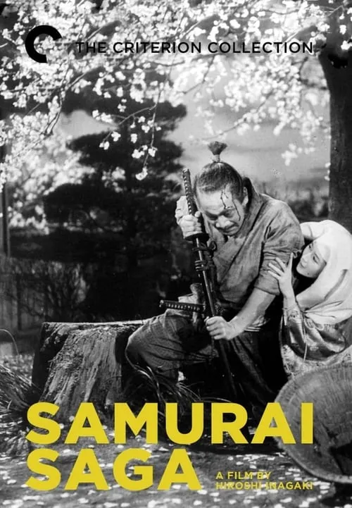 Samurai Saga (movie)