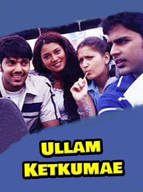 Ullam Ketkumae (movie)