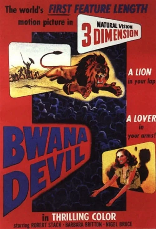 Bwana Devil (фильм)