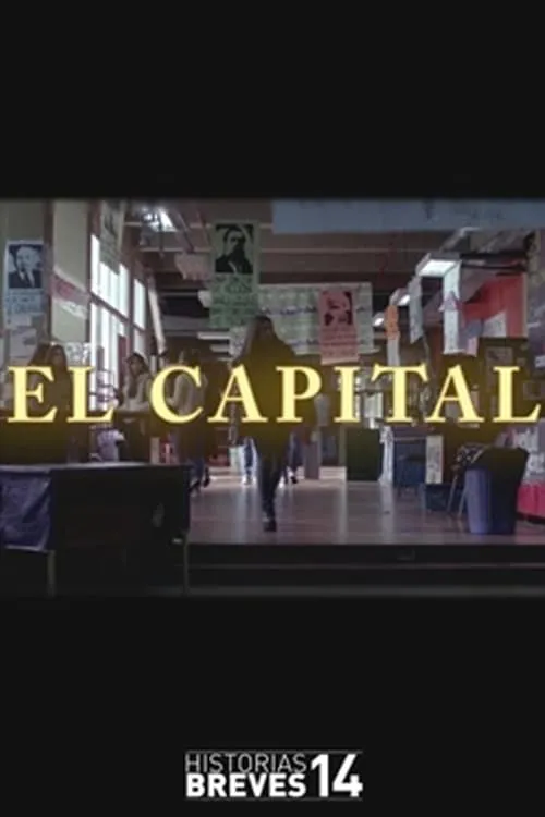 El Capital (фильм)