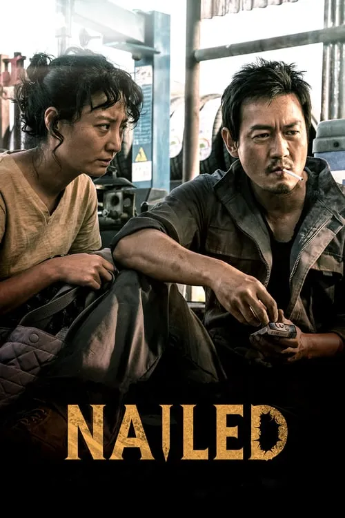 Nailed (movie)