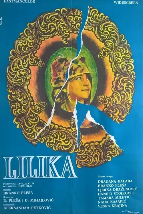 Лилика