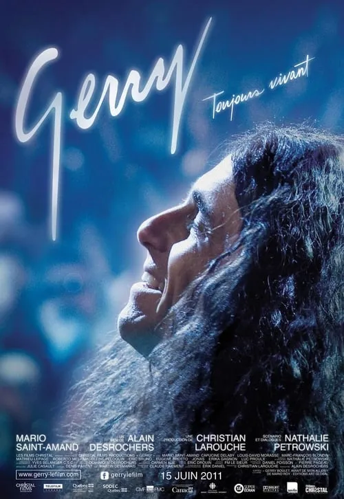 Gerry (фильм)