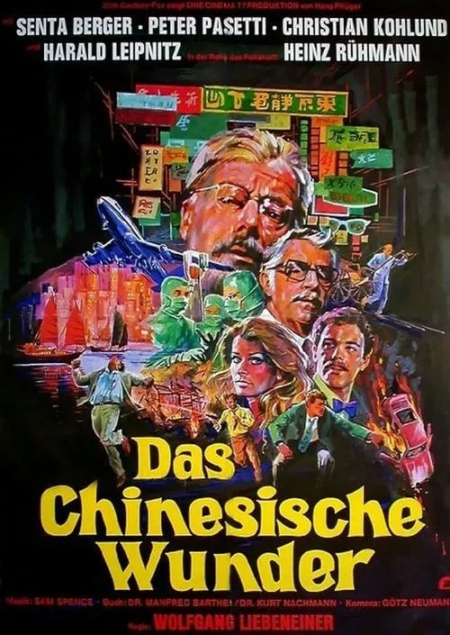 Das chinesische Wunder (фильм)