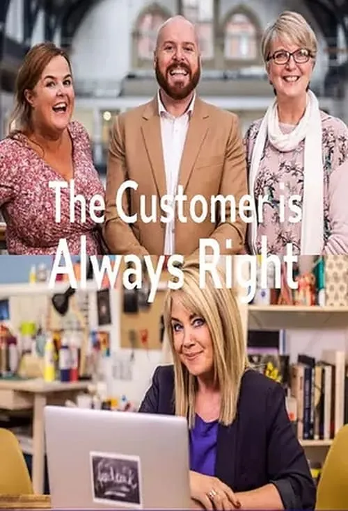 The Customer Is Always Right (сериал)