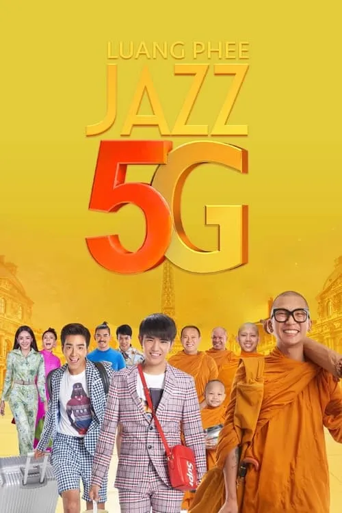 Joking Jazz 5G (movie)