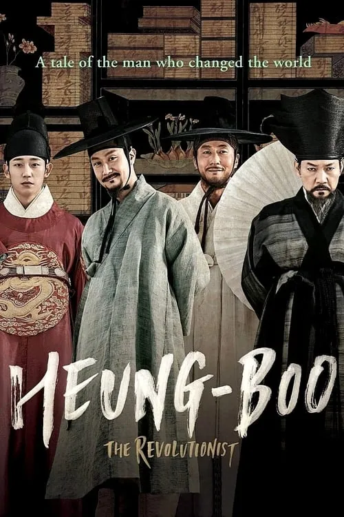 Heung-boo: The Revolutionist (movie)