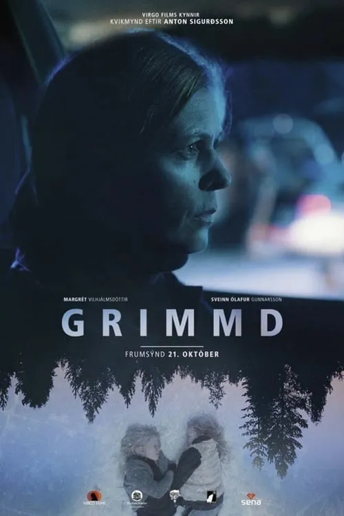 Grimmd (фильм)