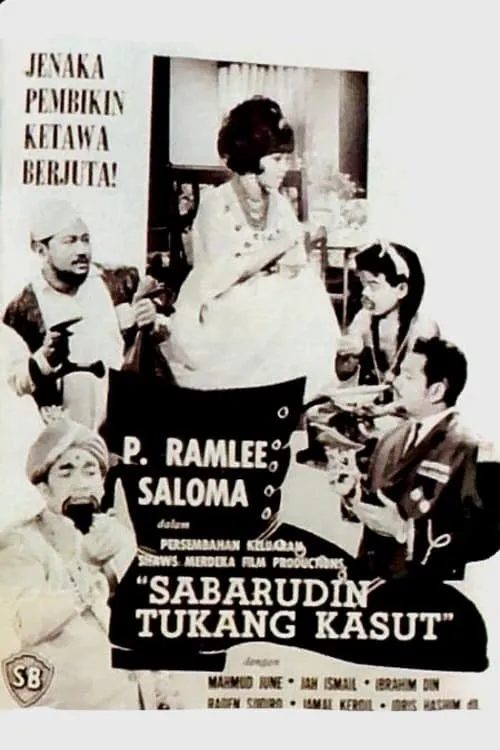 Sabarudin Tukang Kasut (movie)