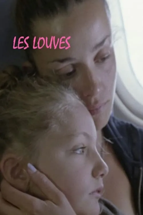 Les Louves (фильм)