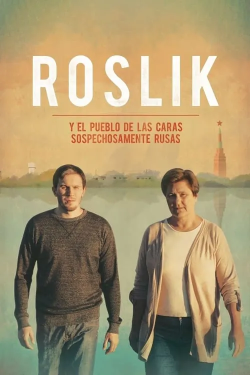 Roslik y el Pueblo de las Caras Sospechosamente Rusas (фильм)