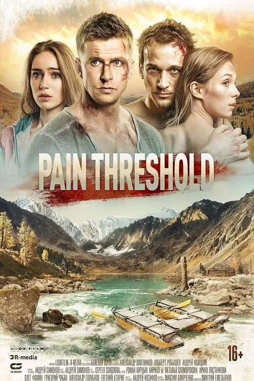 Pain Threshold (movie)