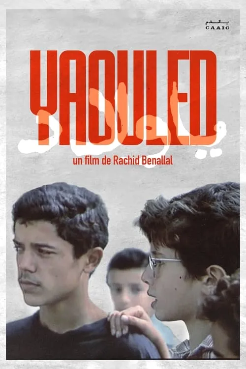 Yaouled (movie)