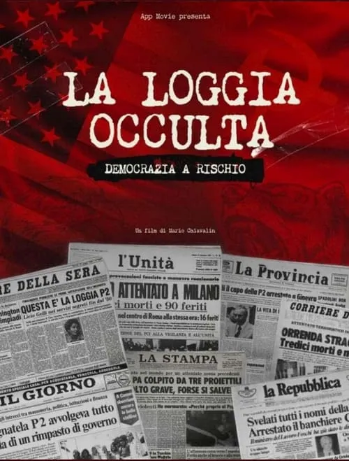 La loggia occulta: Democrazia a rischio (фильм)