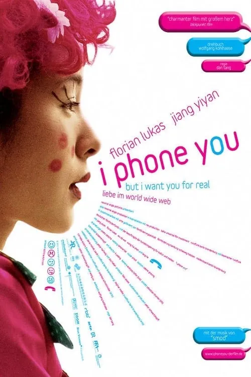 I Phone You (movie)