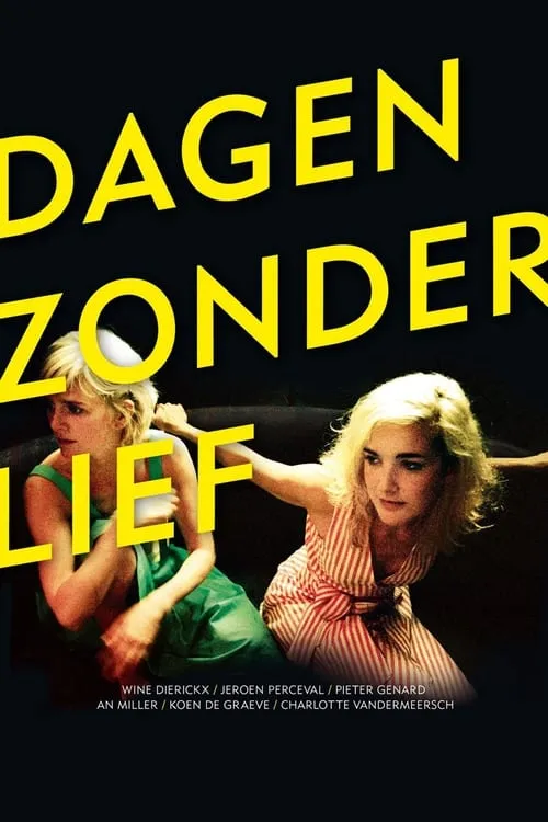 Dagen zonder lief (фильм)