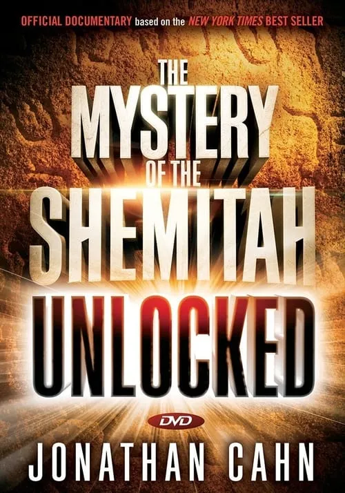 The Mystery of the Shemitah: Unlocked (фильм)