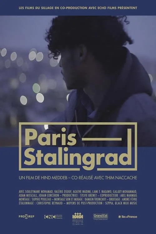 Paris Stalingrad (фильм)