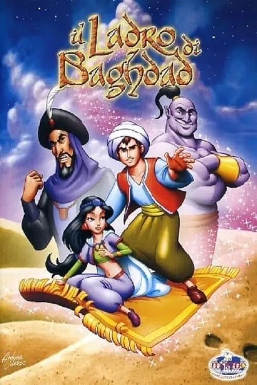 The Thief of Bagdad (фильм)